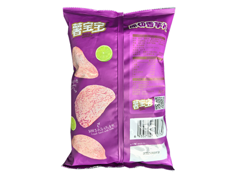 #Lime Flavor Taro Chips