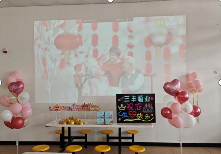 عيد ميلاد سعيد