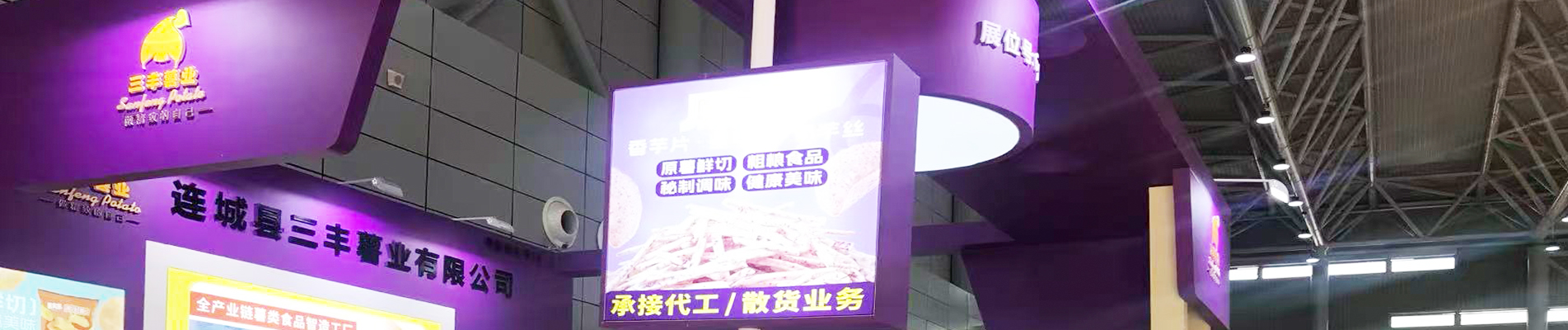 لافتة المنتجات