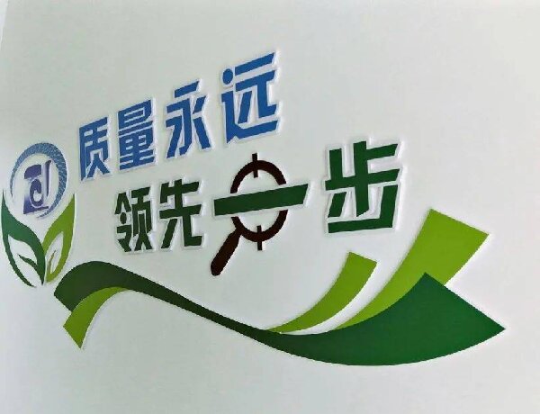 شهر الجودة على الهواء