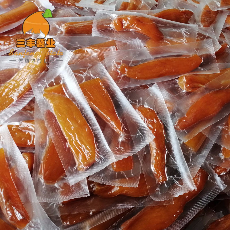 Dried Sweet Potato