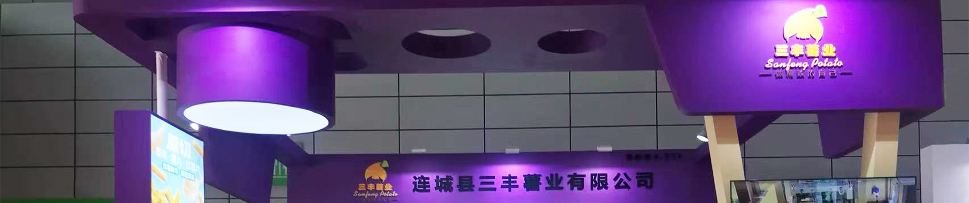 مختبر البحث والتطوير