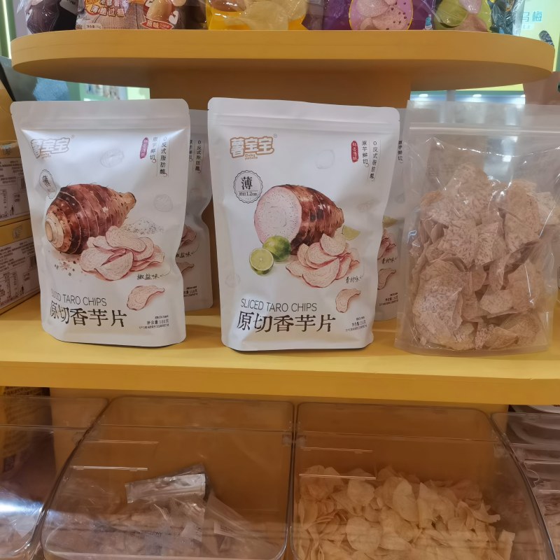 #Self-standing bag chain bag taro chips